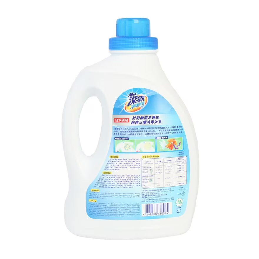 潔霸 潔霸淨味抗臭Plus超濃縮洗衣液2.4kg