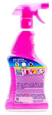 碧蓮 碧蓮衣物預潔劑 500ML