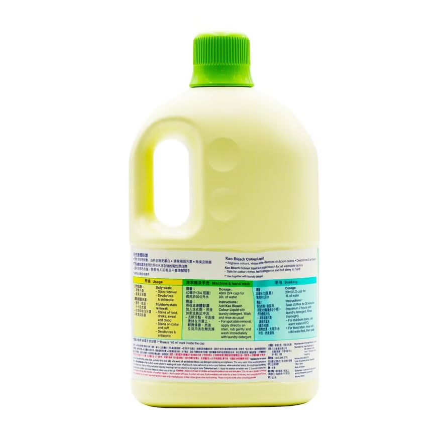 花王 液體彩漂 2L