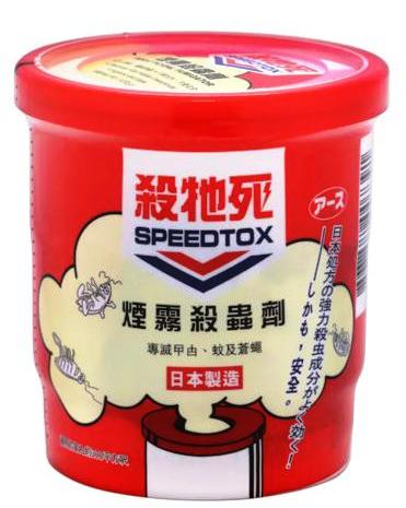 殺牠死 煙霧殺蟲劑 10G