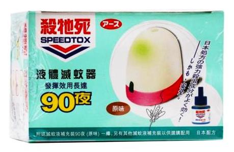 殺牠死 電子液體滅蚊器90夜
