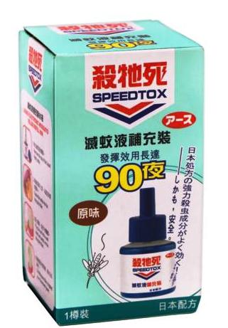 殺牠死 電子滅蚊液補充裝 90 夜 - 原味