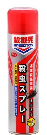 殺牠死 速效殺蟲噴霧 450ML