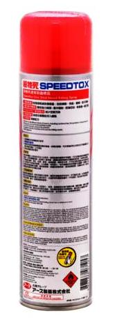 殺牠死 速效殺蟲噴霧 450ML