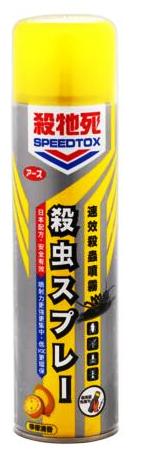 殺牠死 速效殺蟲噴霧(檸檬味) 450ML