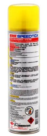 殺牠死 速效殺蟲噴霧(檸檬味) 450ML