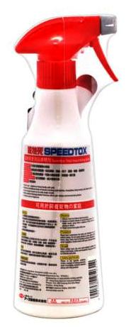殺牠死 全效殺蟲噴劑 450ML