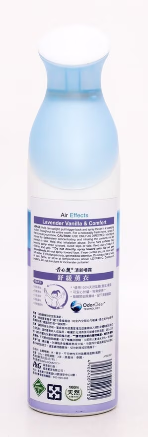 香必飄 清新噴霧－舒緩薰衣 275G