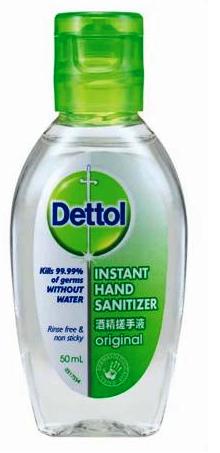 滴露 酒精搓手液 50ML