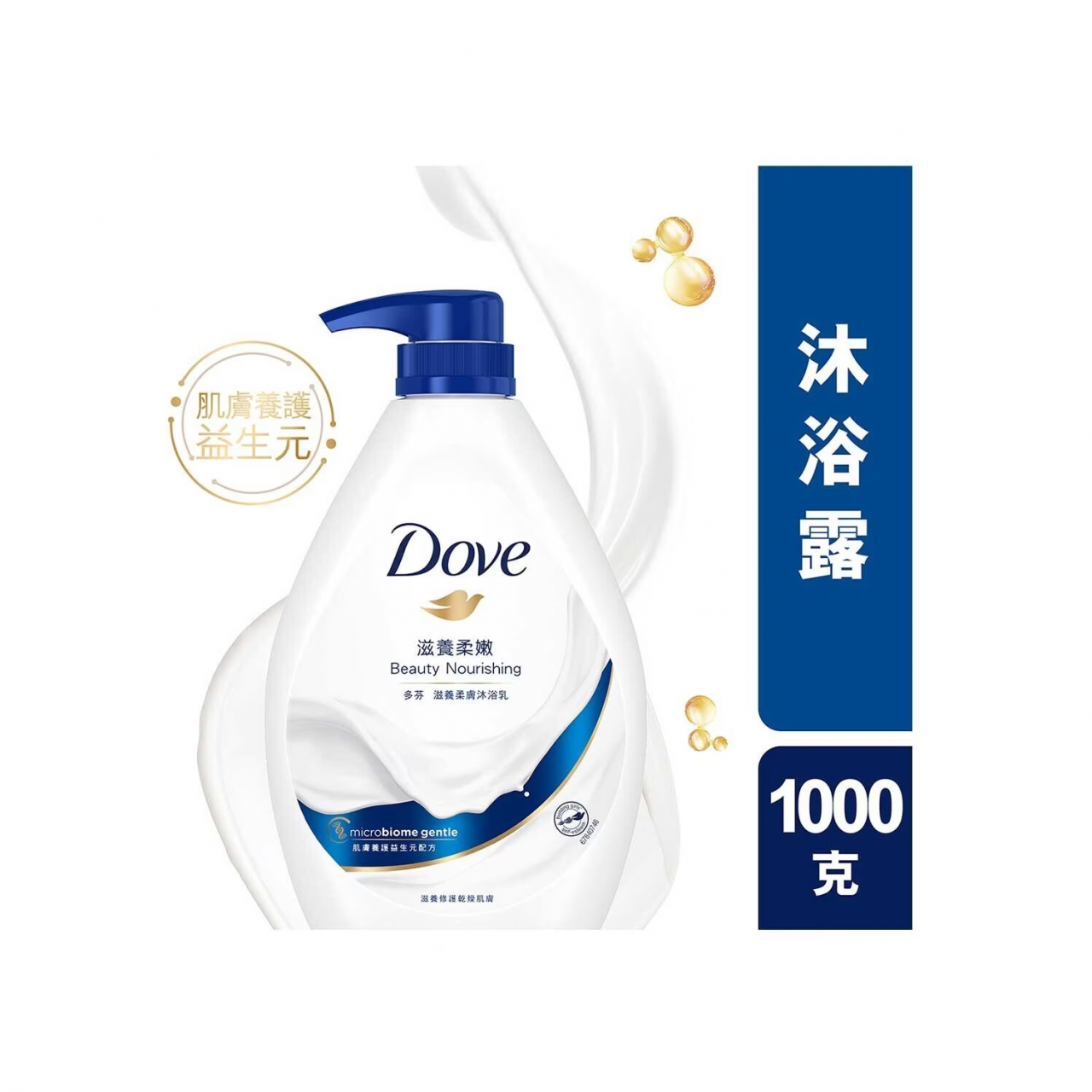 多芬 滋養柔膚沐浴乳 滋養柔嫩配方 1000克