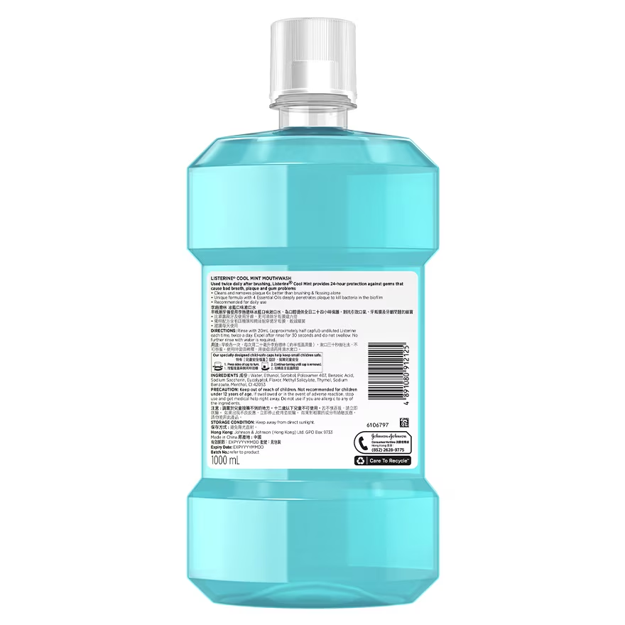 Listerine李施德林冰藍漱口水 1000ml