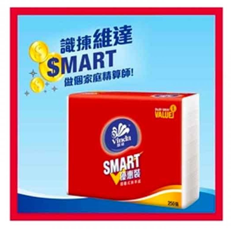 9" x 9" 維達 Smart 三摺抹手紙 250張/包