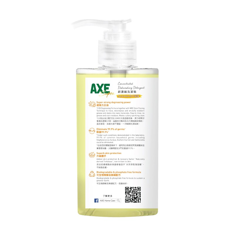 Axe 超濃縮洗潔精柚子檸檬 500g