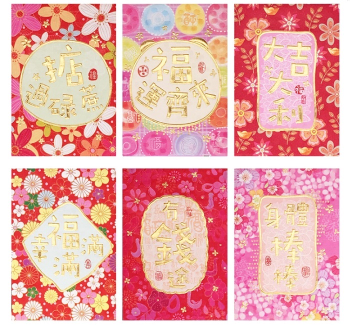 利是封 / 混款 / 72個