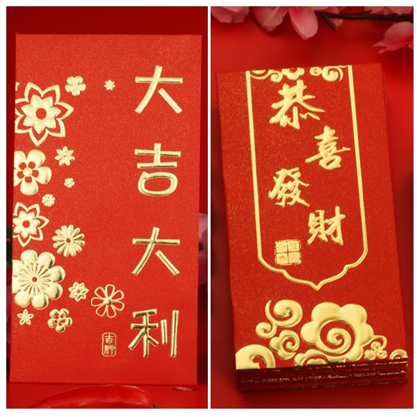 利是封 / 大 / 24個