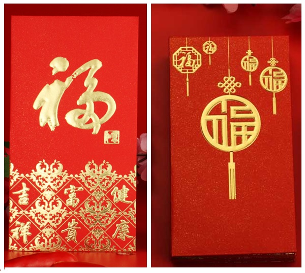 利是封 / 大 / 24個