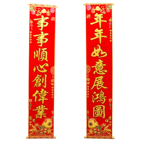 燙金絨布卷軸聯對掛飾 / 1.7米