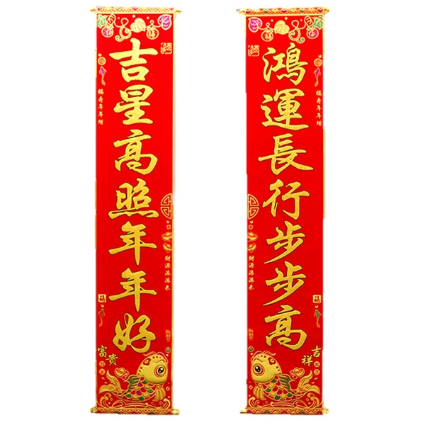 燙金絨布卷軸聯對掛飾 / 1.7米