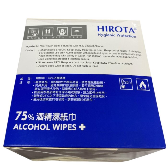 Hirota 75% 酒精濕紙巾100片 (獨立包裝)