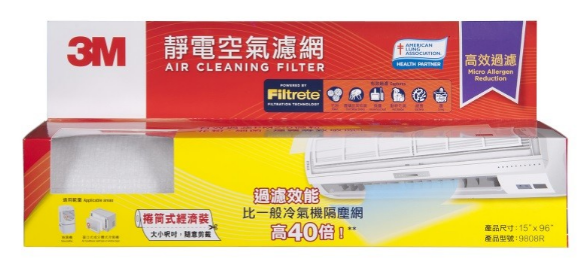 3M 淨呼吸™ 靜電空氣濾網 (高效過濾) - 多種尺寸 (9808)