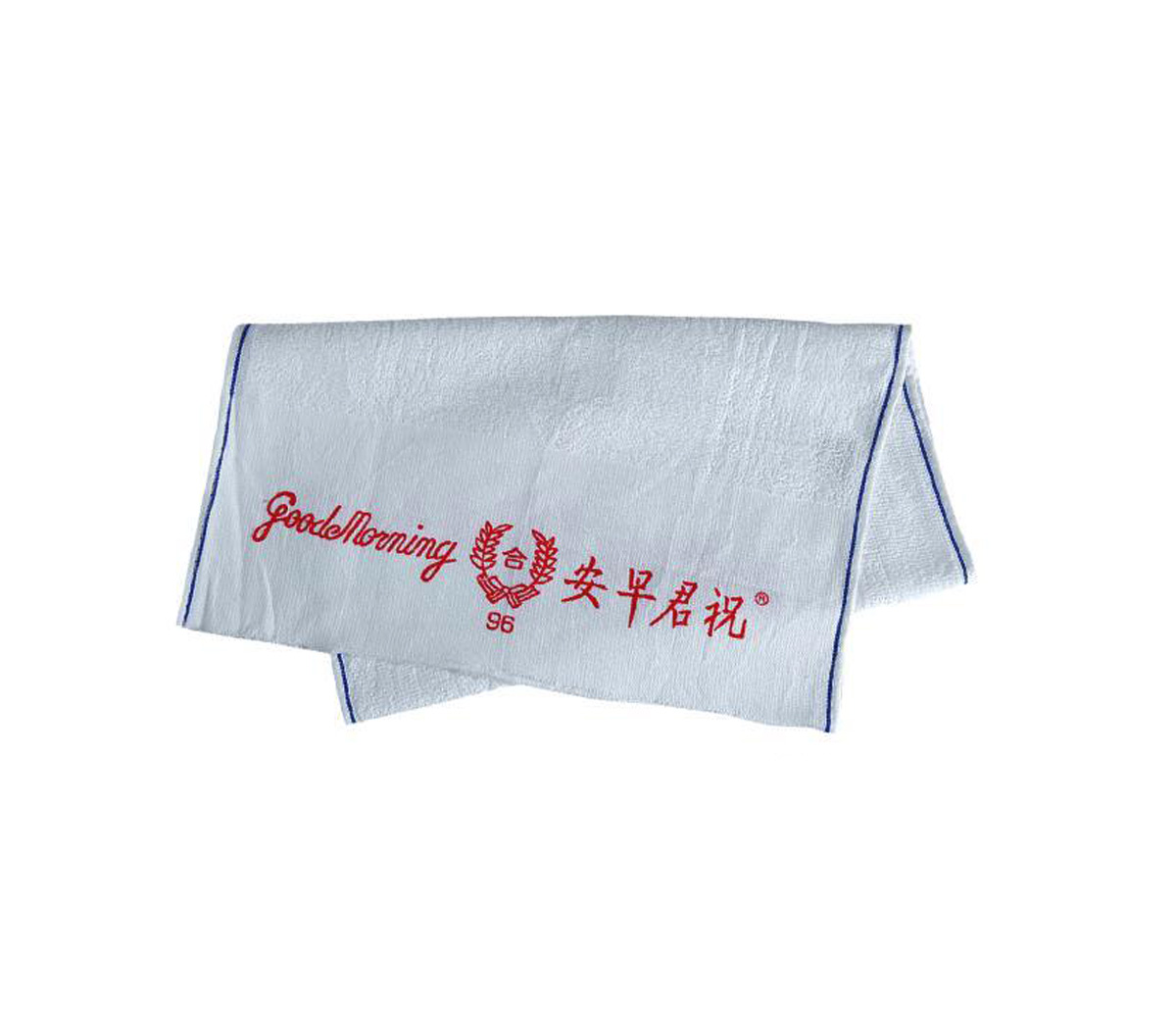 祝君好白色 (合字) 毛巾 (厚料)