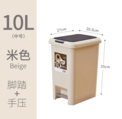 10升長方腳踏垃圾桶