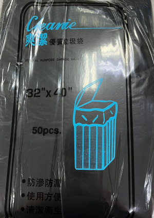 黑色垃圾膠袋 32" x 40" x 0.5mm(Thick) 50個/包