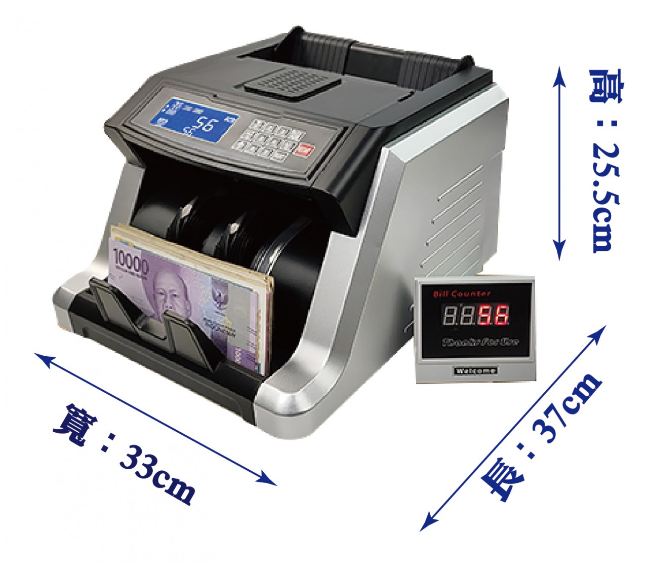 充電型全能貨幣驗鈔及點鈔機