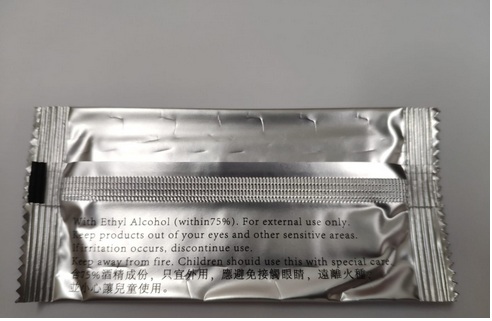 75% 酒精濕紙巾2000片