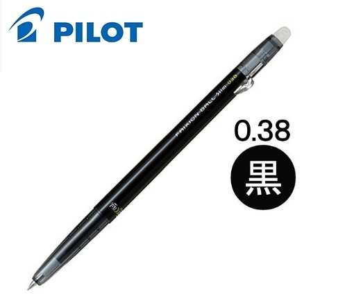 百樂牌 LFBS-18UF  按制擦擦筆 0.38mm - 黑色