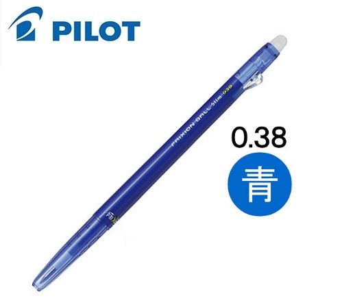 百樂牌 LFBS-18UF  按制擦擦筆 0.38mm - 藍色