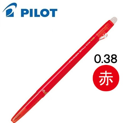 百樂牌 LFBS-18UF 按制擦擦筆 0.38mm - 紅色