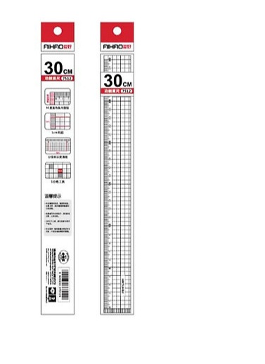 AIHAO 30cm #7512 Ruler