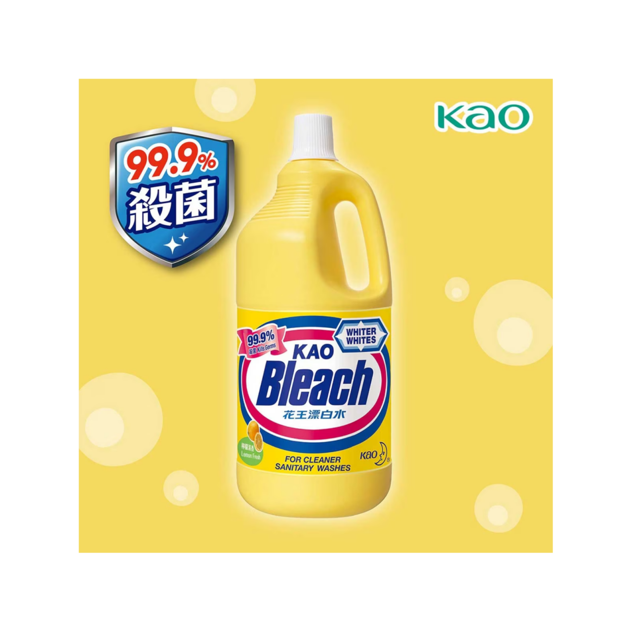 花王漂白水 檸檬味 1500ml