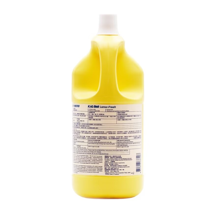花王漂白水 檸檬味 1500ml