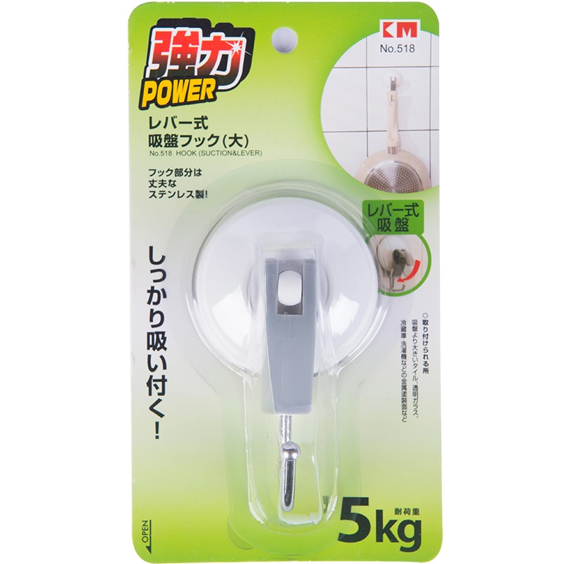 KM.518 强力吸盤挂勾 5kg (1個庄)