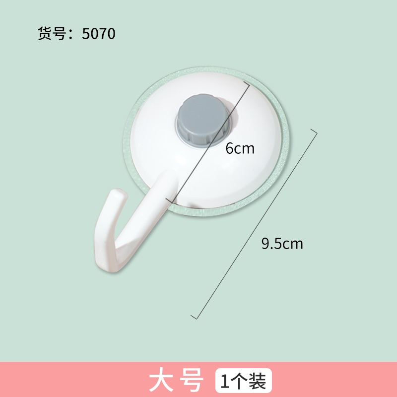 KM.5070 旋钮真空吸盘挂勾 4kg (1个庄)