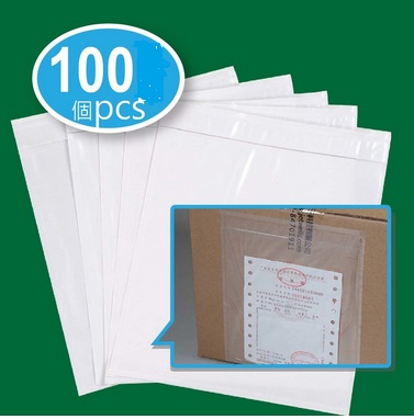 Waybill 自贴胶透明袋 100个/包