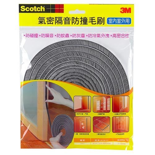 3M 毛刷胶條 (5501)