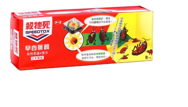 Speedtox Roach Bait 8Pcs
