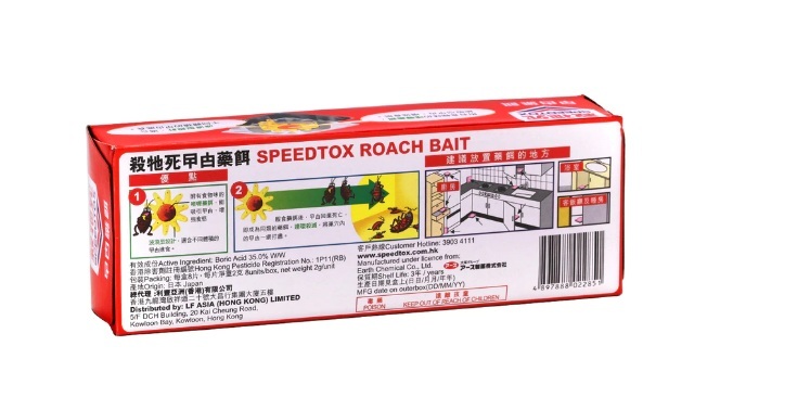 殺牠死 蟑螂藥餌 8Pcs