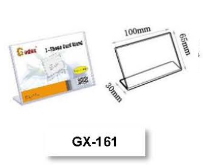 Godex (GX-161) L型目錄展示架 100 x 30 x 65mm