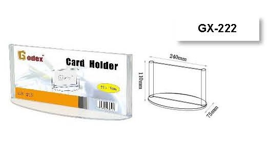 Godex (GX-222) 圆底展示座 240 x 75 x 110mm