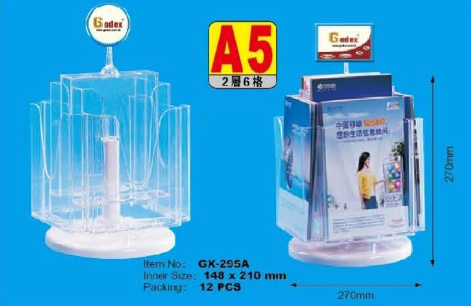 Godex GX-K295A (270 x 270mm) 旋轉展示座