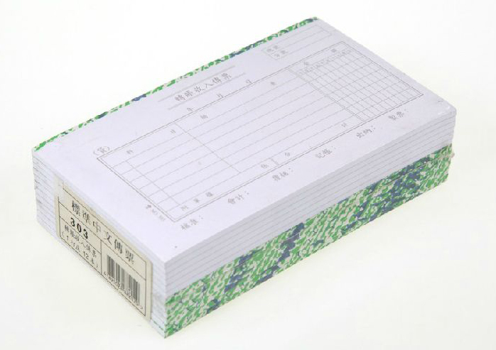 [中] 轉賬收入傳票 <303>