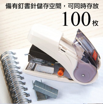 MAX HD-10NLK 慳力釘書機 (可釘20張/80gsm)-白色
