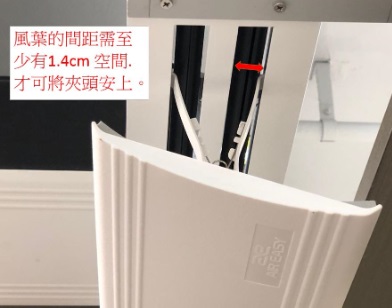 AE-F2蟹爪型風咀導風擋