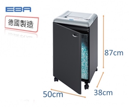 EBA 2127C (2x15mm) 粒狀碎紙機(10-12張)