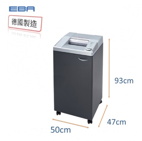 德國 EBA 2326C (2x15mm) 粒狀碎紙機 (15-17張70gsm)