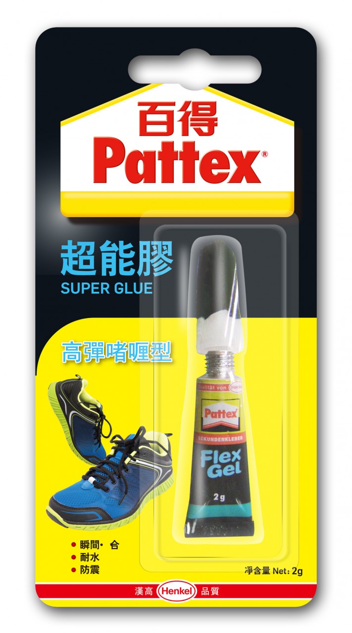 PATTEX PSG2HK 啫喱超能膠 2g -運動鞋適用